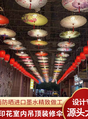 古典江南油纸伞cos流苏汉服舞蹈