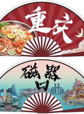 文创纪念品工艺旅游纪念品扇子