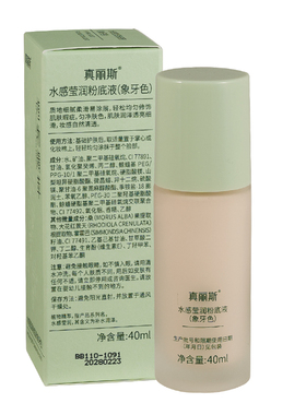 真丽斯植物精萃莹润焕肤粉底液