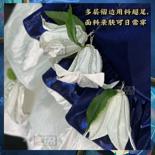 翼格 现货 重返未来 1999库珀花环 cosplay服装复古礼服 - 图1