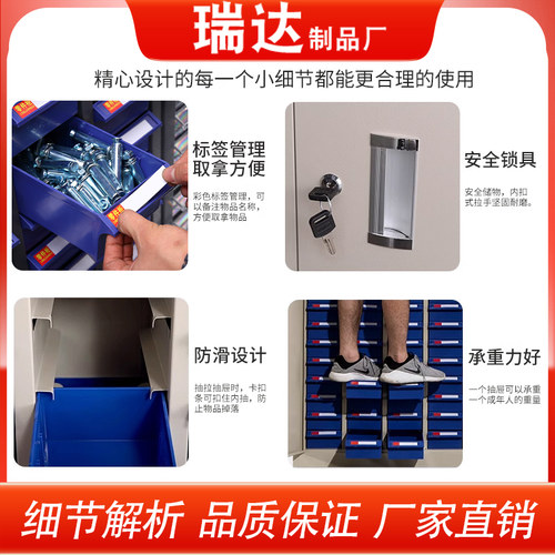 重型零件柜抽屉式100抽螺丝收纳柜五金刀具工具柜样品留样柜带锁 - 图2