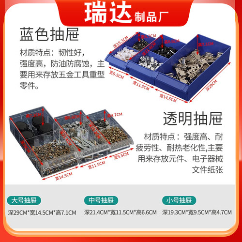 重型零件柜抽屉式100抽螺丝收纳柜五金刀具工具柜样品留样柜带锁 - 图1