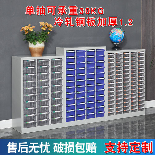 75抽零件柜抽屉式重型工具柜螺丝柜刀具柜物料收纳柜配件柜样品柜 - 图0
