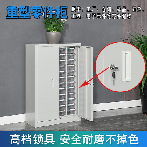 75抽零件柜抽屉式重型工具柜螺丝柜刀具柜物料收纳柜配件柜样品柜 - 图2