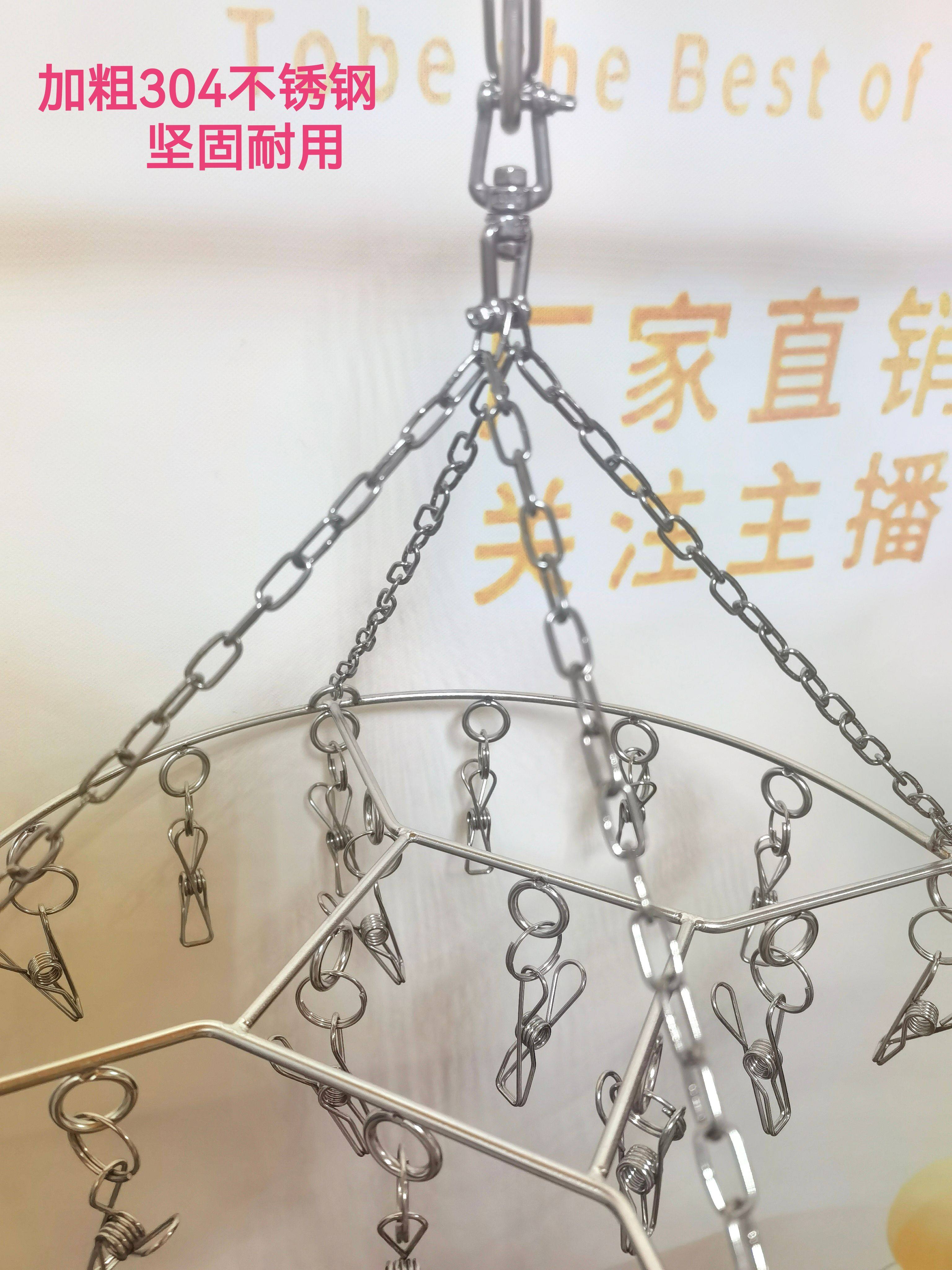 304金属衣架晒袜子衣服凉内衣挂钩隐私内衣阳台多夹圆形晾衣架,淘宝优惠券,粉丝福利购,淘宝优惠卷