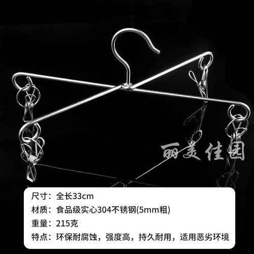 304不锈钢十字裤架4夹8夹折叠防风衣架牛仔裤裙子裤夹晾晒神器 - 图1