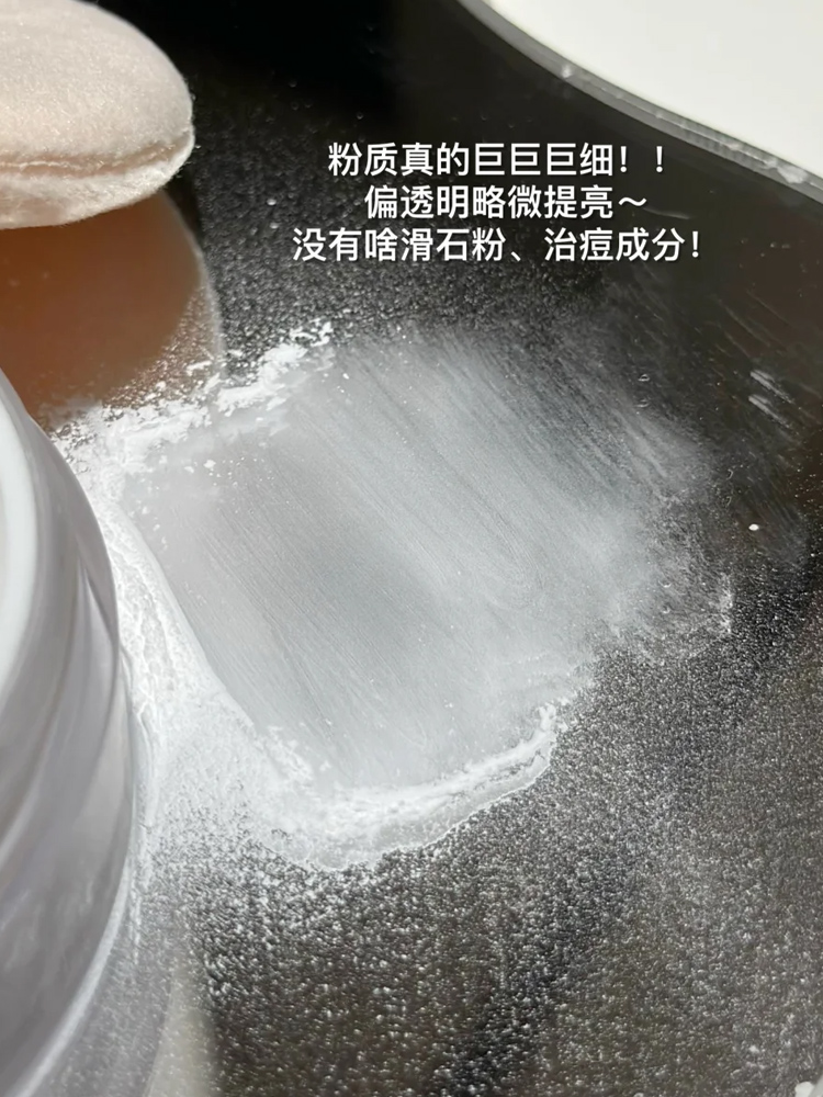 Dewy lab淂意散粉秋冬控油定妆持久防水得意适合油干皮定妆粉饼女-图1