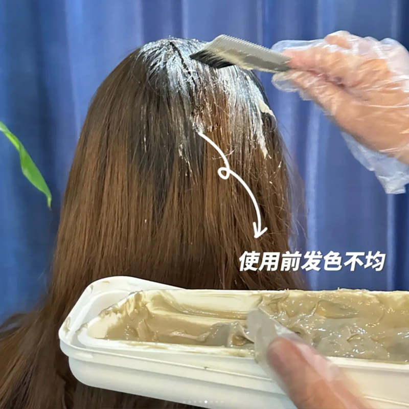 黑茶色探色染发剂tocu染发膏自己在家染发男女染膏植物官方旗舰店 - 图3