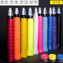 Weichen Badminton Racket Hand Glue Anti Slip Thin sheet Sticky Tennis Racket Slingshot Fishing Rod handle winding suction Sweat belt