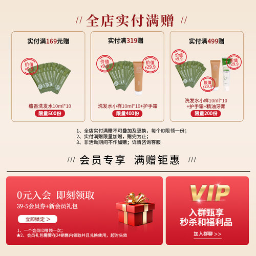 法国普罗旺斯薰衣草精油平衡水油修护植物香薰护肤按摩辅助睡眠 - 图0