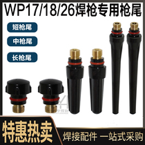 Argon Arc Welding Machine Welding Gun Accessories Tungsten Needle Long Press Cap Air Cap Gun Tail Pressure Rod Tungsten Needle Gun WP17 18 26 Universal