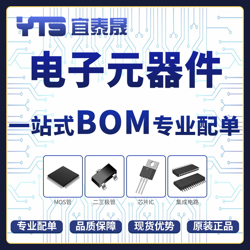 NS2016 2016 TSSOP-16 I2C接口 4线电阻触摸屏控制电路全新现货-图1