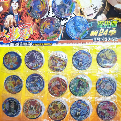 鬼灭之刃弹卡VIP卡薄圆卡塑料卡牌时代出新品送夜光水晶卡爆款卡 - 图3