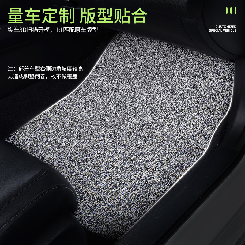 东风风神AX4汽车用品脚垫丝圈东风主副驾驶风神后排地毯地垫配件 - 图1
