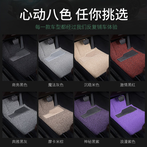上汽大通g50/d90pro/t60/d60单个单片主驾驶后排丝圈汽车脚垫副驾 - 图2