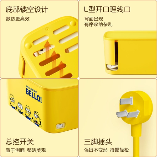 Bull Storage Socket милая девочка Little Huang Man Cartoon Creative Plug Usb зарядка Dragon Board Girls Dormitory