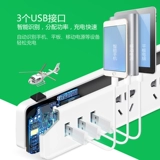 Multifunctional Bocket с USB -интерфейсом зарядка интеллектуальная креативная проводная плата Power Board -в плате -в плате -в плате