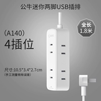 A140 4 -бит 2 Джек 1,8 метра (два -фута.)