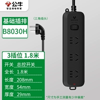 B8030H Black 3 вставка 1,8 метра