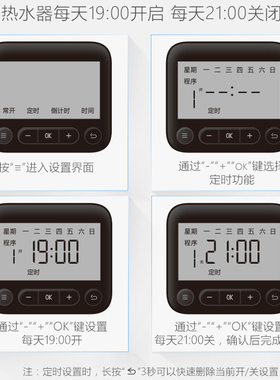 公牛定时器开关插座厨房时控智能家用电子自动断电瓶车充电控制器