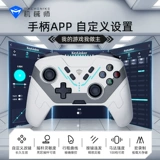 Машины дивизии 510 Bluetooth Gamepad беспроводной двойной двойной компьютерный компьютер