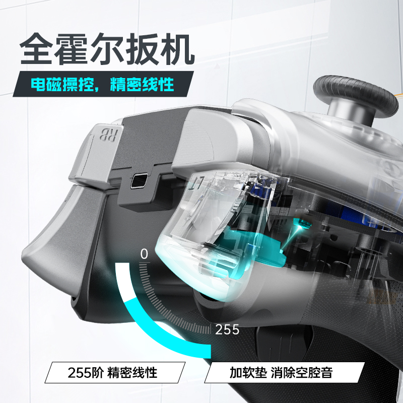 机械师G5pro游戏手柄三模蓝牙PC电视摇杆se体感射击switch手柄类xboxNS游戏机特斯拉手柄暗区突围幻兽帕鲁-图3