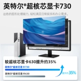 [Высокая стоимость] механист Cross S 12-го поколения Core I5-12400 Офис ядерного дисплея Коммерческий электростанционный паром Mini Mini Mini Computer Hosting Machine Полный набор