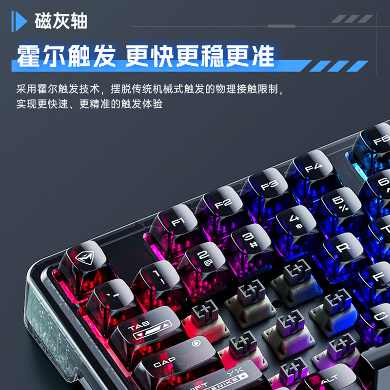 机械师K500-M81有线磁轴键盘8K回报率电竞游戏FPS RT键盘高性能