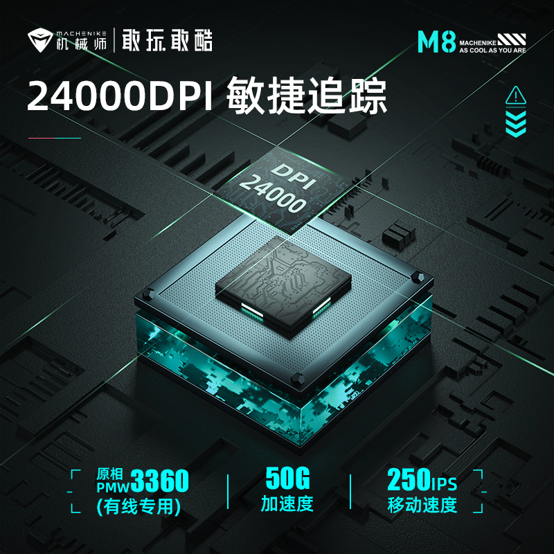 机械师M8无线鼠标蓝牙三模充电笔记本电脑办公游戏电竞编织绳线 - 图1