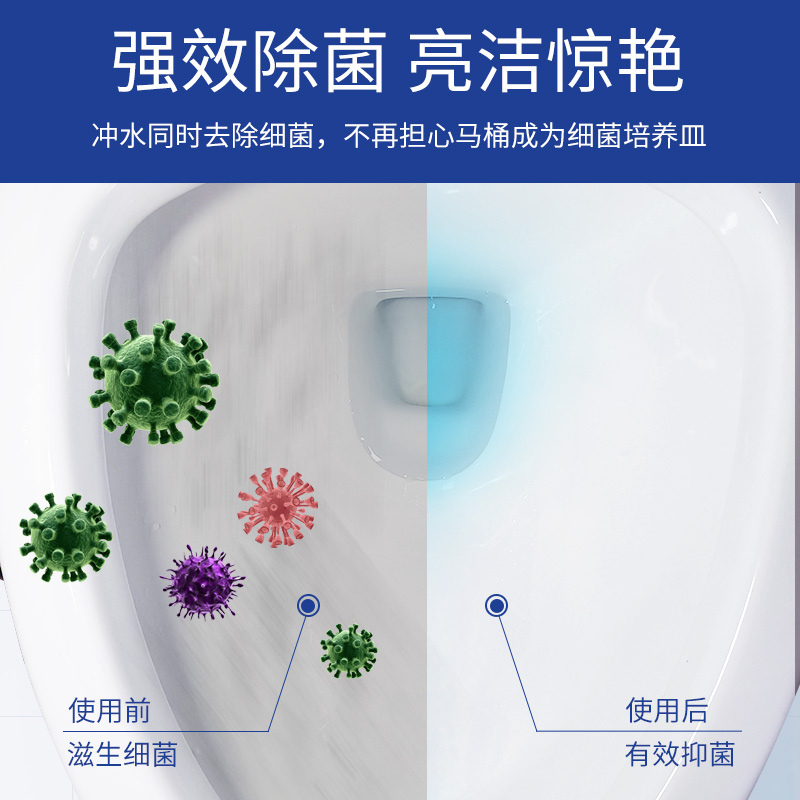 小熊马桶卫生间去异味厕所蓝泡泡 意莱尔居家日用马桶清洁剂/洁厕剂