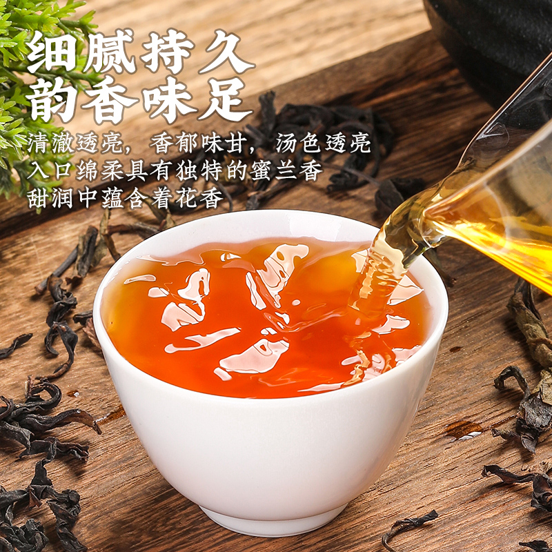 宾之香 凤凰单枞通天香茶叶鸭屎香散茶新茶潮州单丛乌龙茶400g - 图3