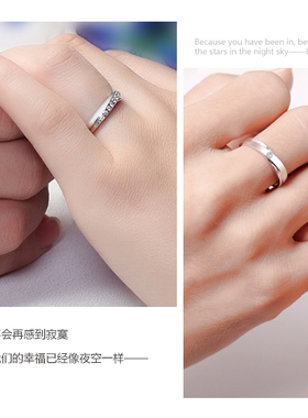 沁缘浪漫男士生日礼物情侣戒指