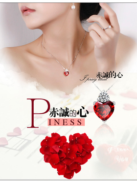 沁缘925银项链女项坠新年礼物