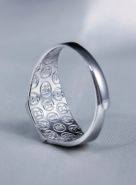 沁缘开口福字生日礼物银戒指