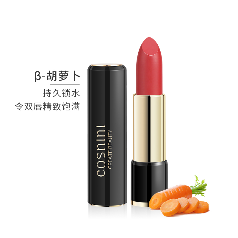 cosnini小妆旗舰店COSNINI/小妆胡萝卜素口红滋润保湿补水唇彩哑光不掉色不沾杯唇膏2