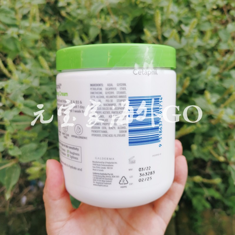 澳洲代购Cetaphil 丝塔芙润肤乳保湿润肤霜550g宝宝身体乳面霜