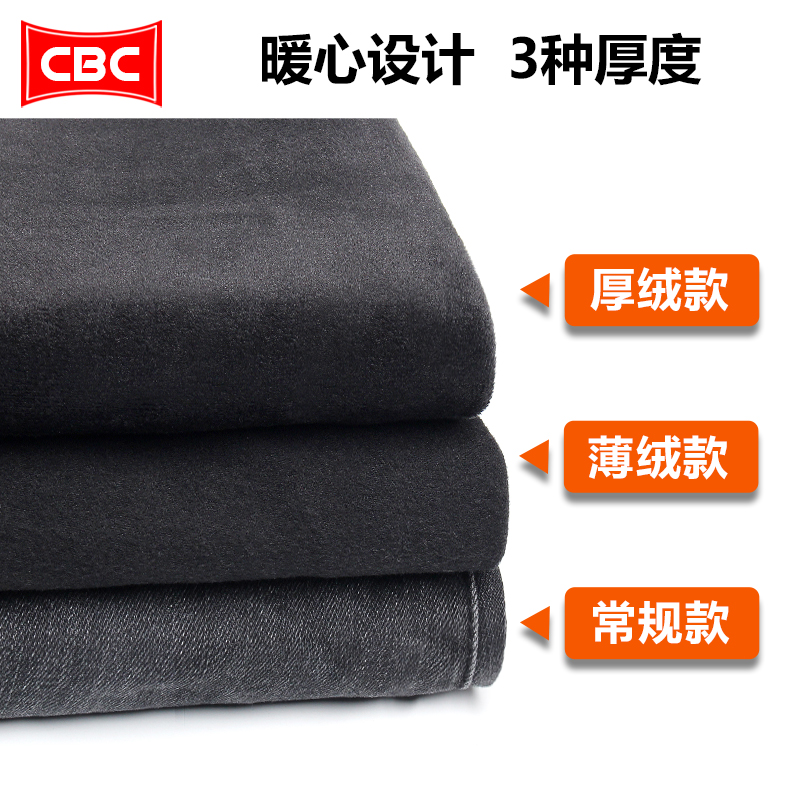 cobcbc牛仔裤怎么样？评价高吗？真的靠谱吗？