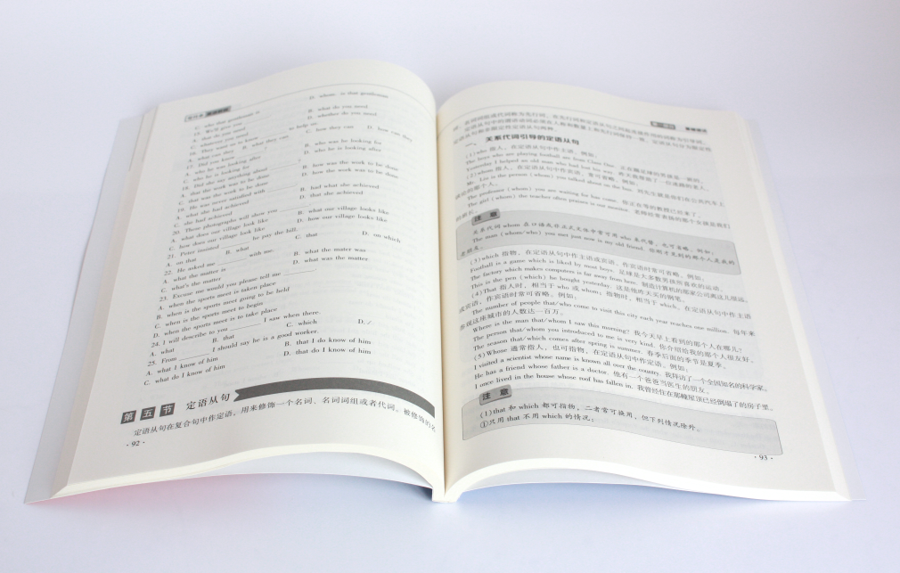 专升本英语教程 陈元红 王锦 0467 高等职业院校十三五规划教育 中国林业出版社,淘宝优惠券,粉丝福利购,淘宝优惠卷