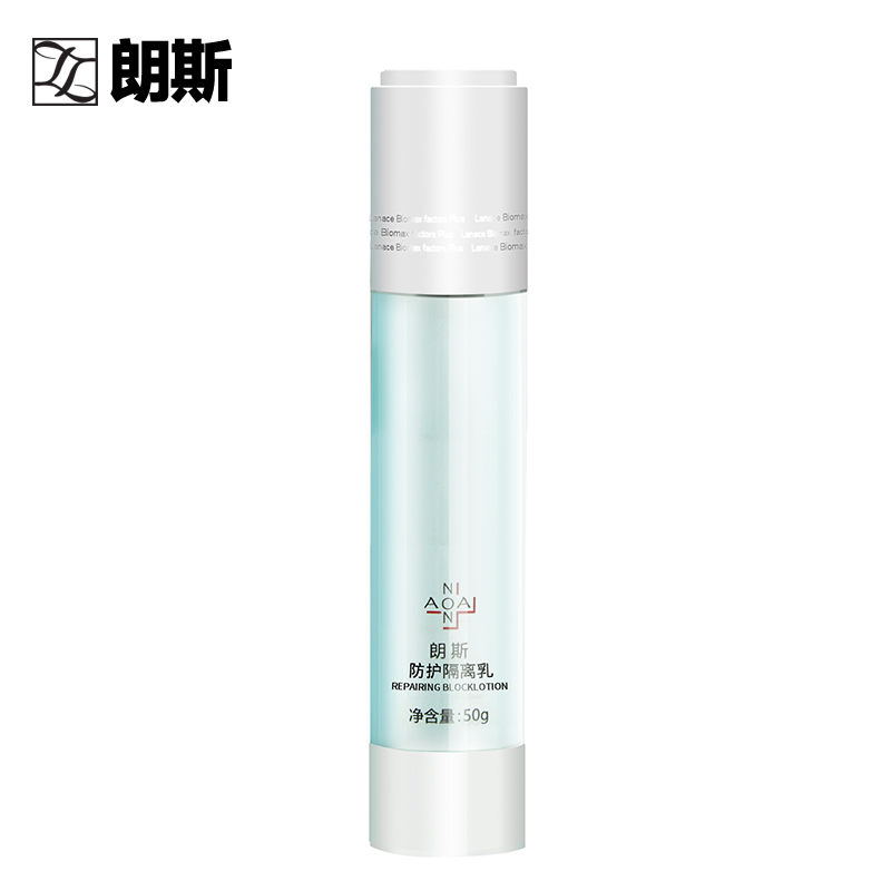 防护隔离乳保湿补水遮瑕 升级新品朗斯防晒隔离乳 2018 50g 防护隔离乳保湿补水遮瑕 升级新品朗斯防晒隔离乳 2018 50g