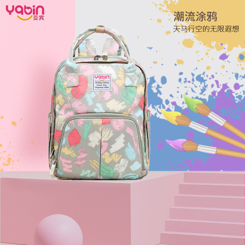  亚宾妈咪包/袋