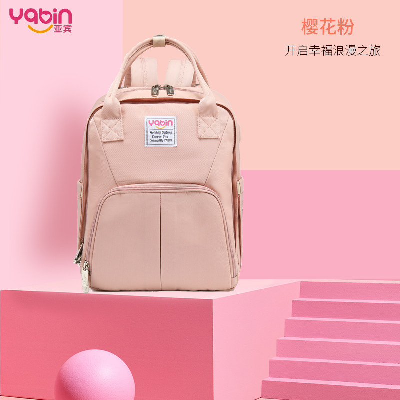  亚宾妈咪包/袋