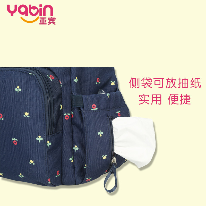 亚宾小号妈咪包双肩多功能外出包 亚宾妈咪包/袋