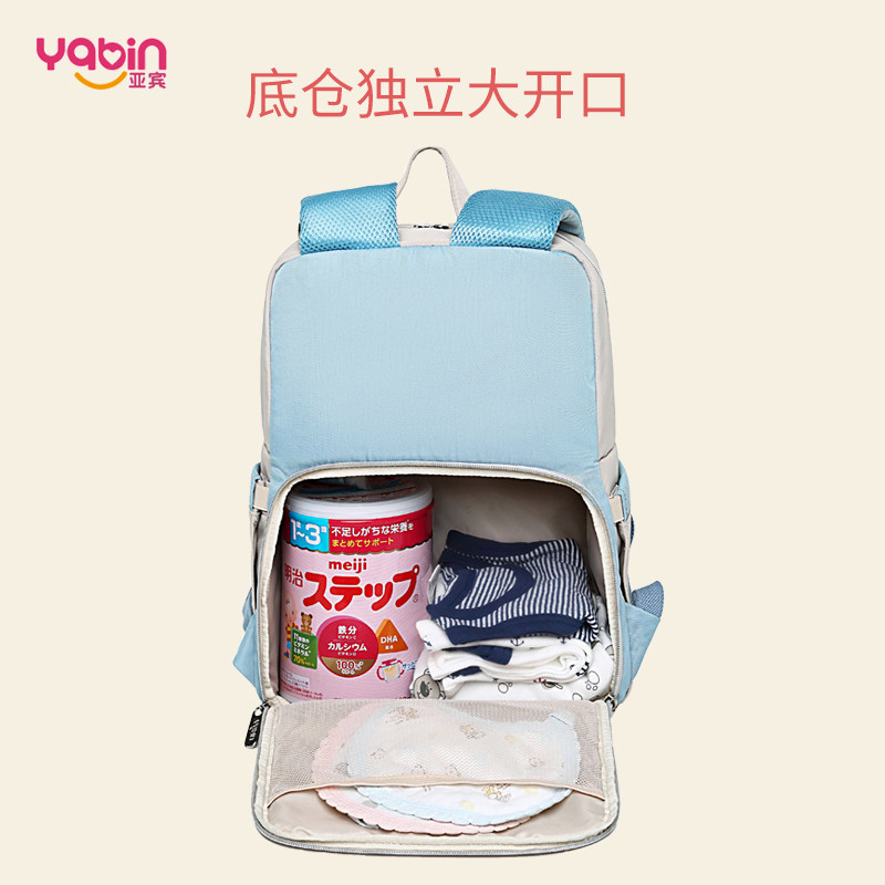 妈咪包2019新款大容量宝妈双肩包 亚宾妈咪包/袋