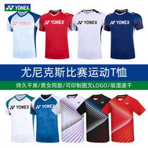 2023 new Yunieks badminton suit short sleeve yy for men and women sports jersey speed dry clothes blouses T-shirts