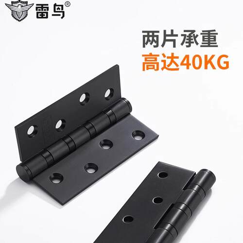 不锈钢4寸房门合页铰链卧室静音木门荷叶加厚平开轴承活页折页1片 - 图2