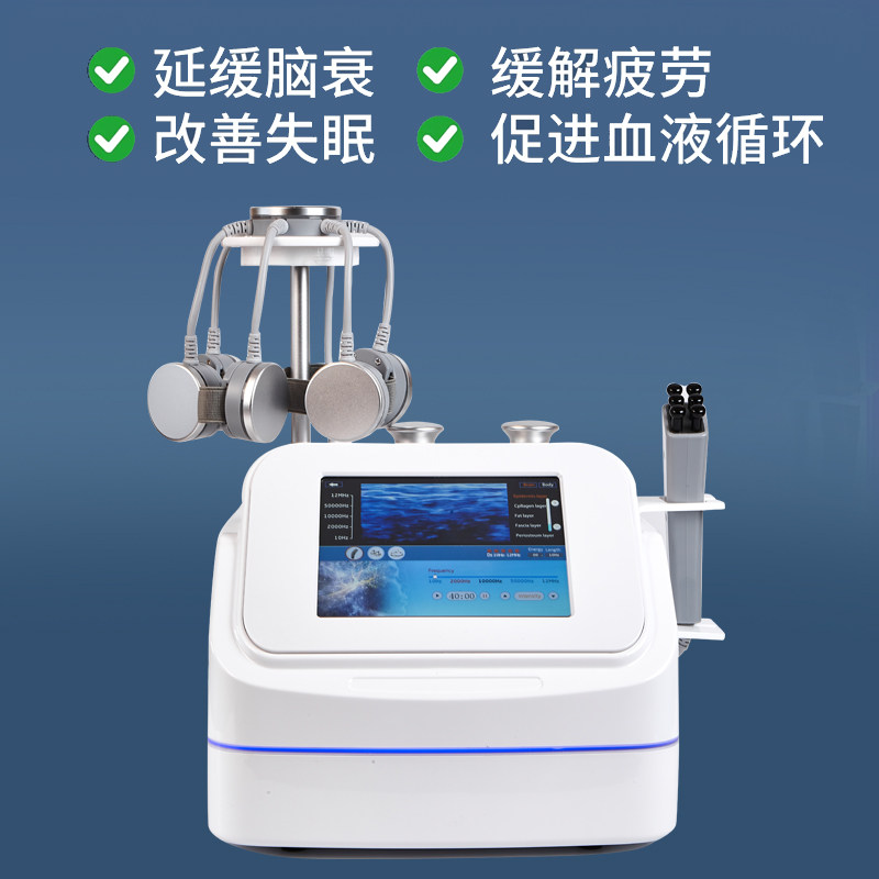 经颅磁脑抗衰磁量子提拉仪舒缓疲劳经络疏通辅助睡眠紧致美容仪器
