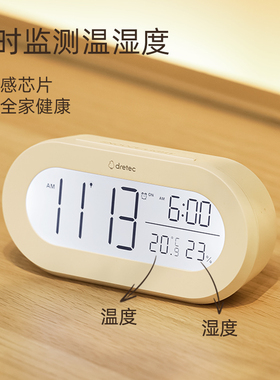 多利科电子闹钟桌面时钟夜间常亮