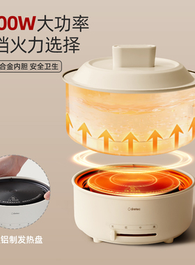 dretec多利科小型电煮蒸锅