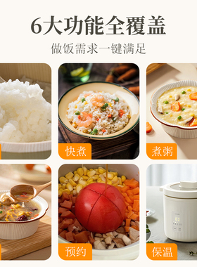 1升迷你电饭煲陶瓷内胆