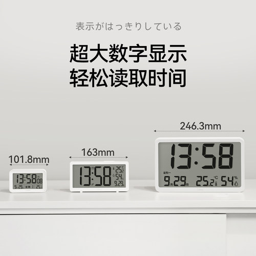 dretec日本多利科电子时钟大屏钟客厅装饰钟表摆件表摆台式桌面 - 图0